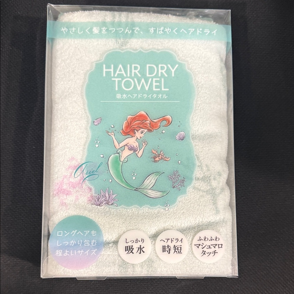 Hair Dry Towel - White